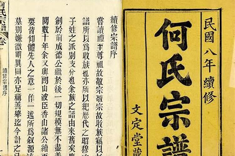 正月初五洗澡可以吗