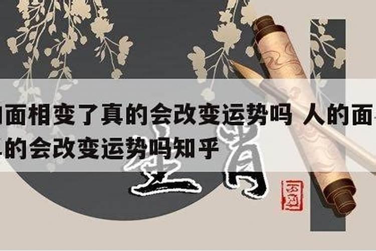 什么发型最旺风水