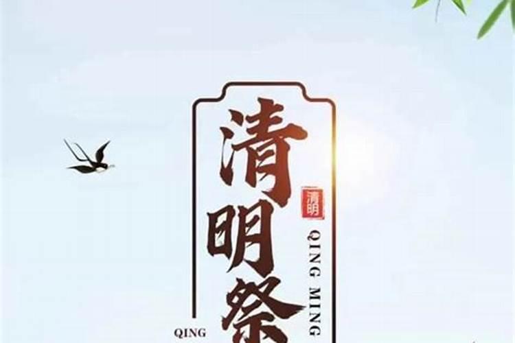 清明在路口烧纸时间有什么讲究
