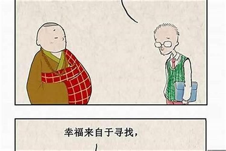 命犯指背煞是什么意思