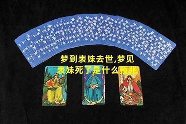 女人梦见棺材是什么征兆 意思