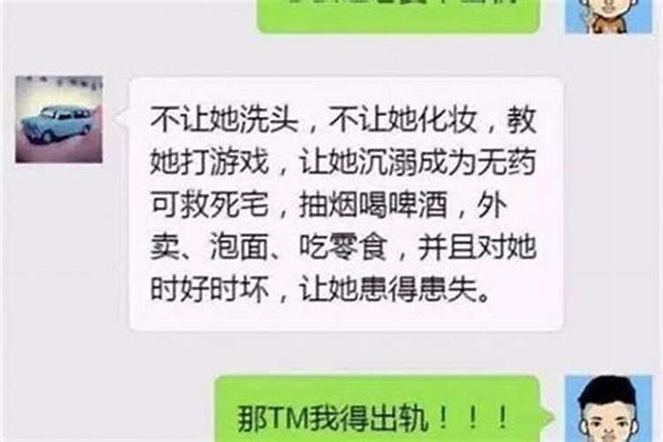 女人带羊刃是否克夫