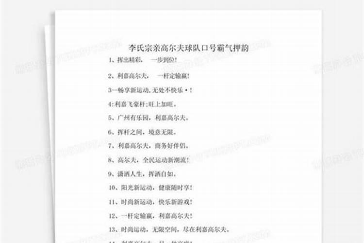 除夕和春节有什么区别