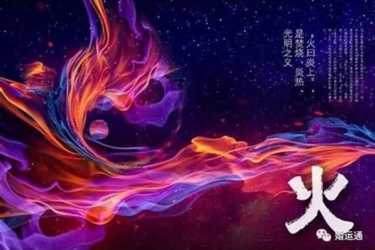 土命和水命的夫妻好吗 八字相克困难多多