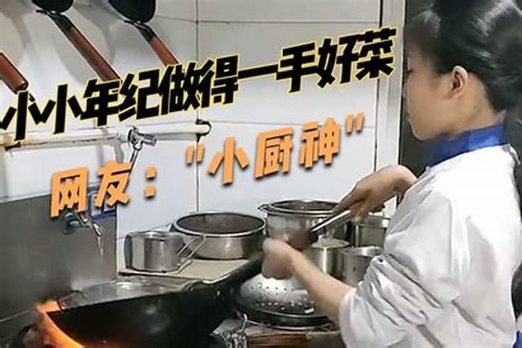 83年属猪人2025年有何劫难