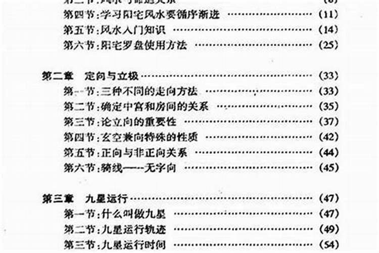 为什么家里不能放塔