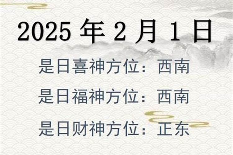 七月二十号是什么日子