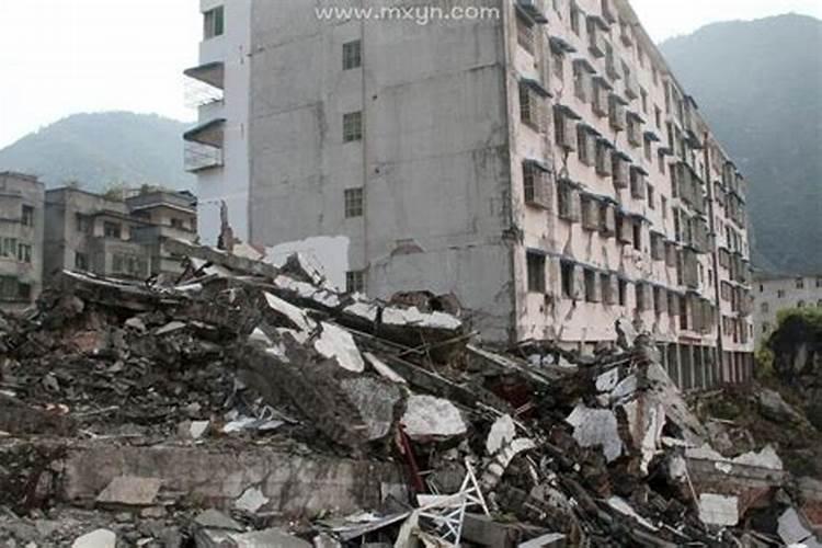 梦见地震的寓意 梦见地震是什么意思