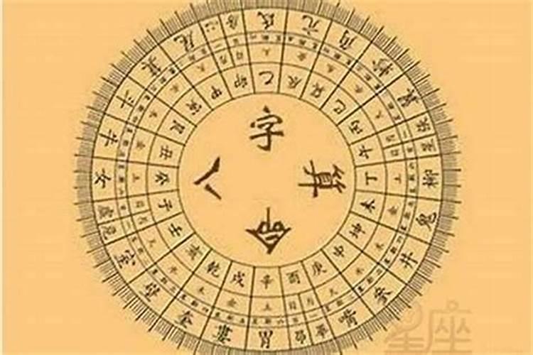 网上算命的准不准可信么