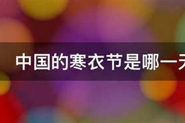打算去东台观音禅寺为堕胎婴灵超度,大概是什么样的流程？