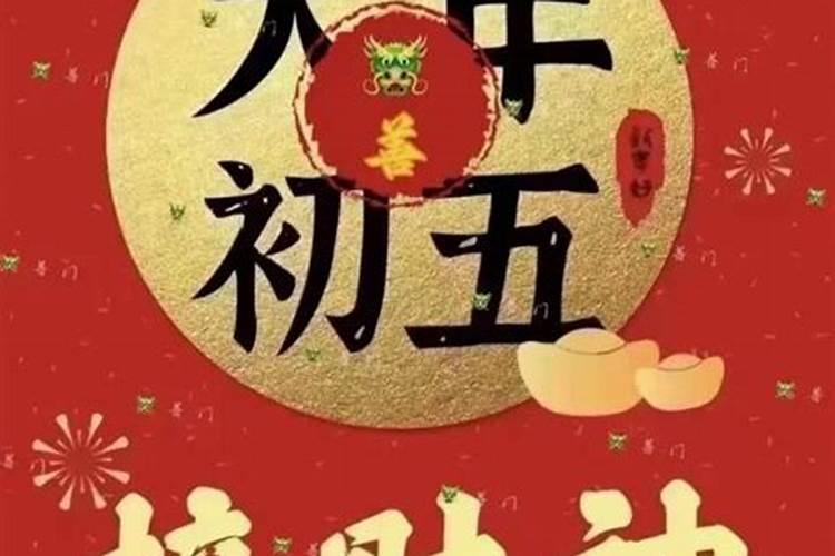 从八字看什么是命中有财