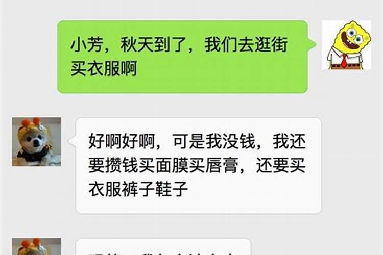 梦见有女人向我示好的预兆