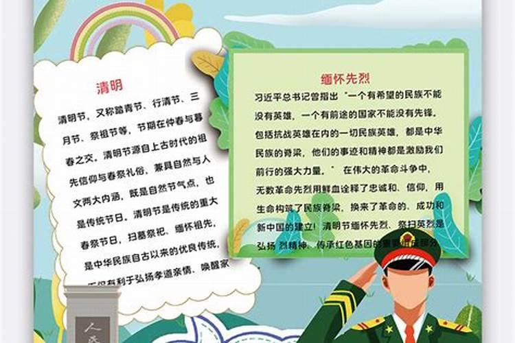 身上带什么东西可以转运