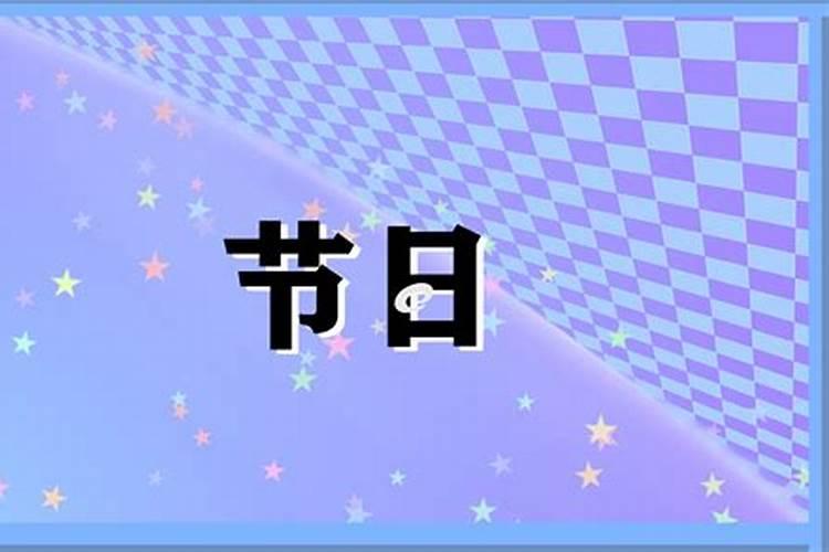 二月二龙抬头是哪一天？具体日期揭晓!
