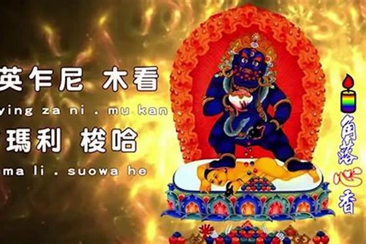 念财神咒正确方法,念五路财神招财咒很灵