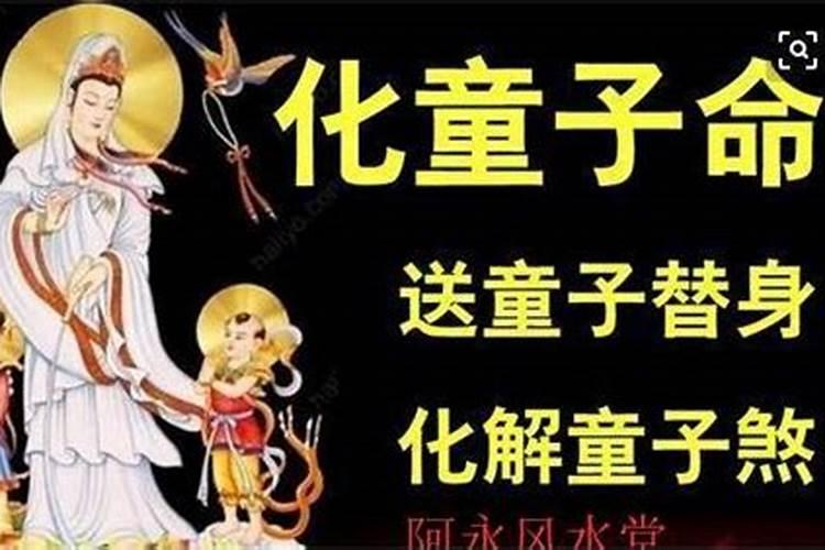 本命年犯太岁什么意思