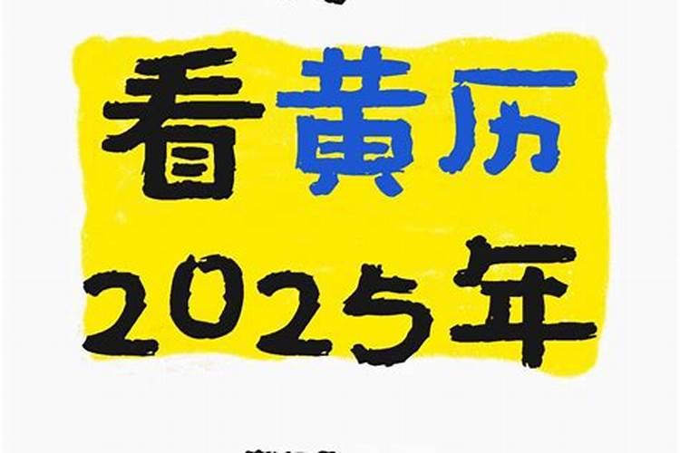 戊申日柱女命为什么是寡妇命