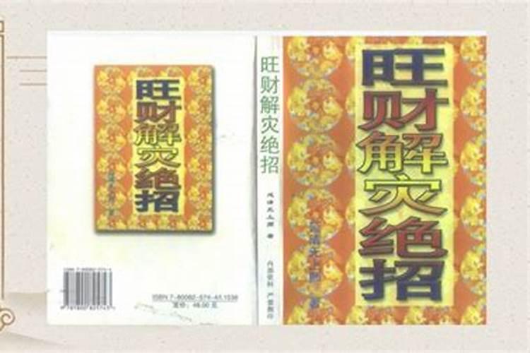 寒衣节是什么节日 寒衣节有什么习俗