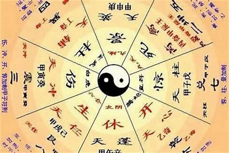 梦见和别人去算卦的预兆