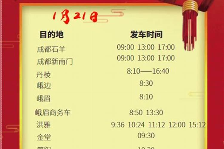 中国所有的节日列表
