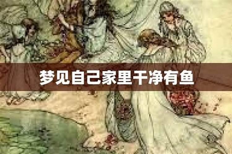 双鱼男突然和你说分手,原因说没有感觉了？