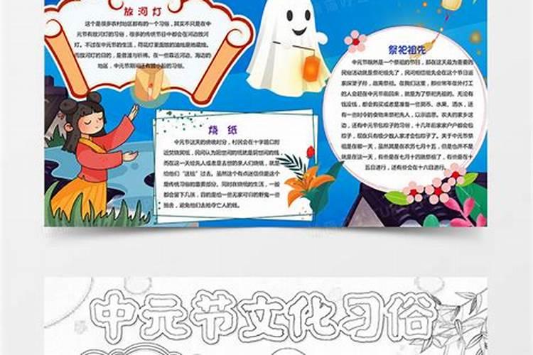 财神爷上香时间和禁忌