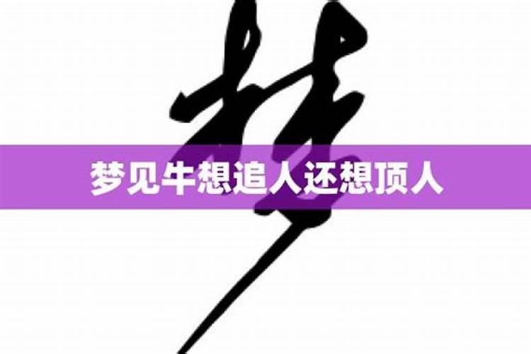 2021年国庆节哪一天安床最吉利
