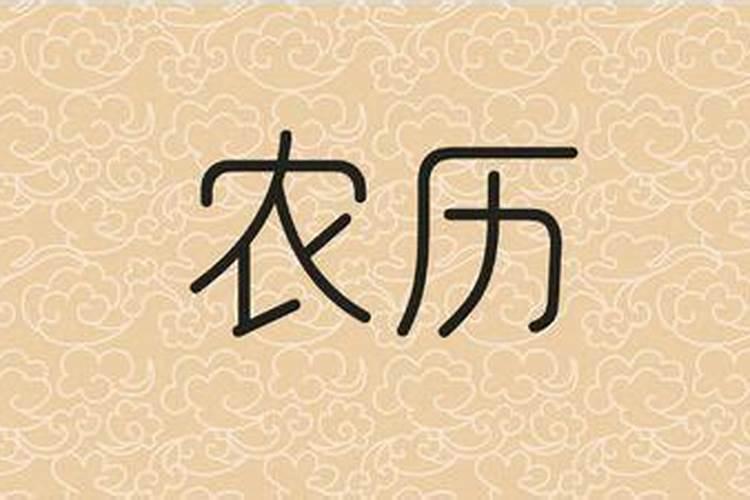 阴历十月一能给坟添土吗？