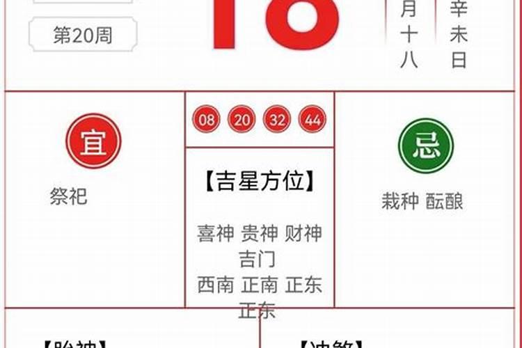我出生在1996年5月18日,命运怎么样,解析一下吧,高明人士