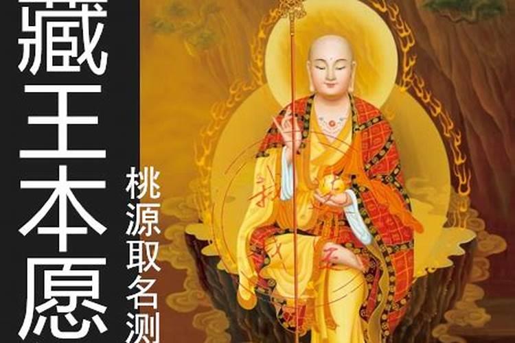 童子命的人去当道士可不可以化解