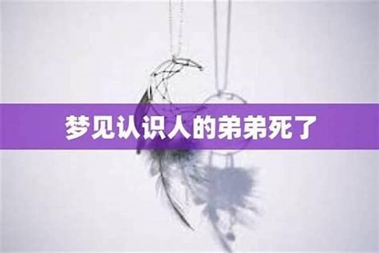 梦见心爱的人离开我的预兆