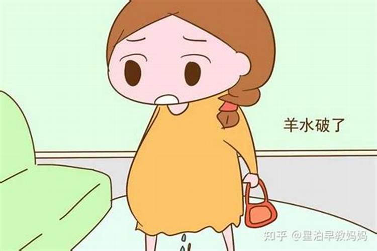 梦见朋友羊水破了要生孩子的预兆