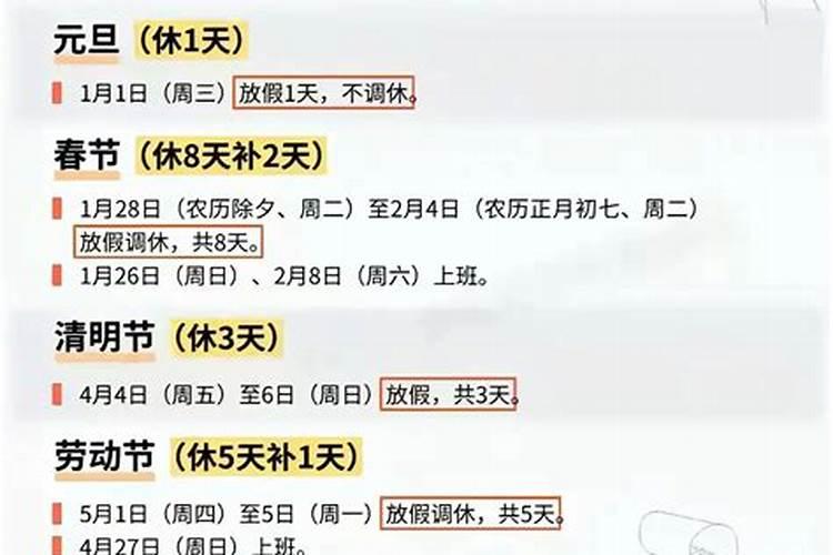 2025年除夕为什么是29