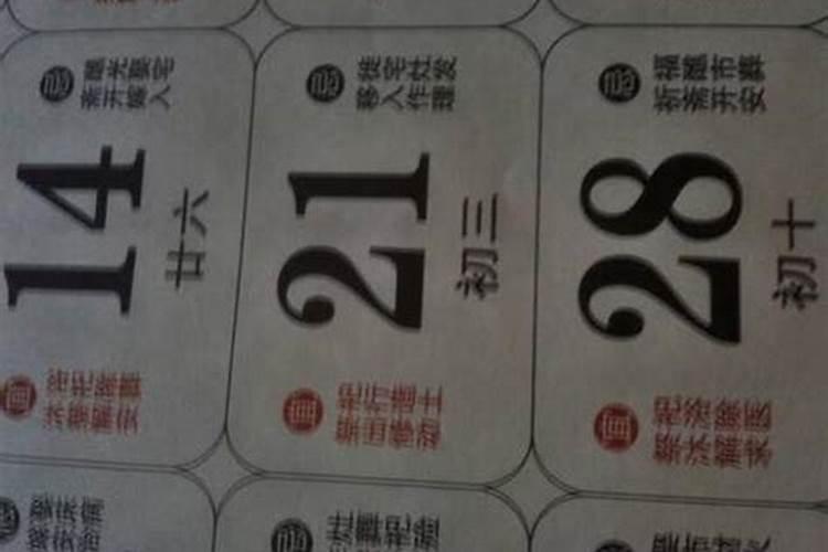 生辰八字算结婚年龄,八字看你的婚期？