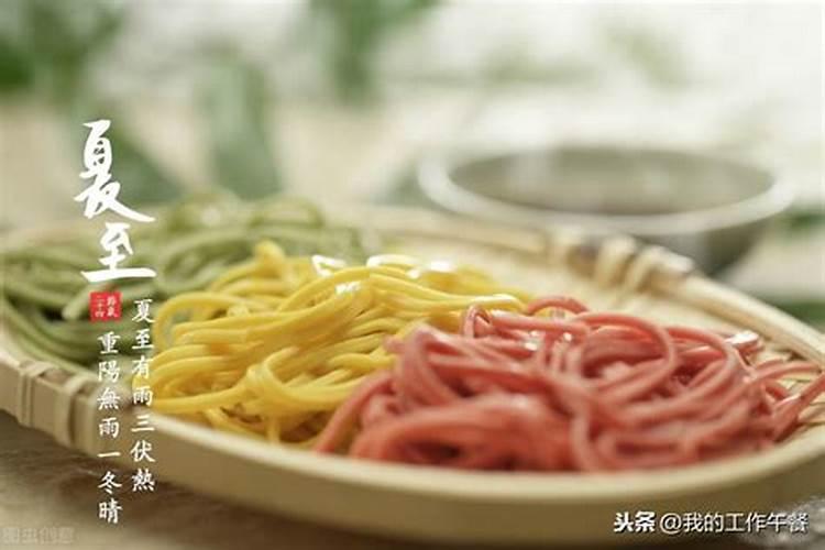 夏至节气的特点和风俗 夏至的俗语有哪些