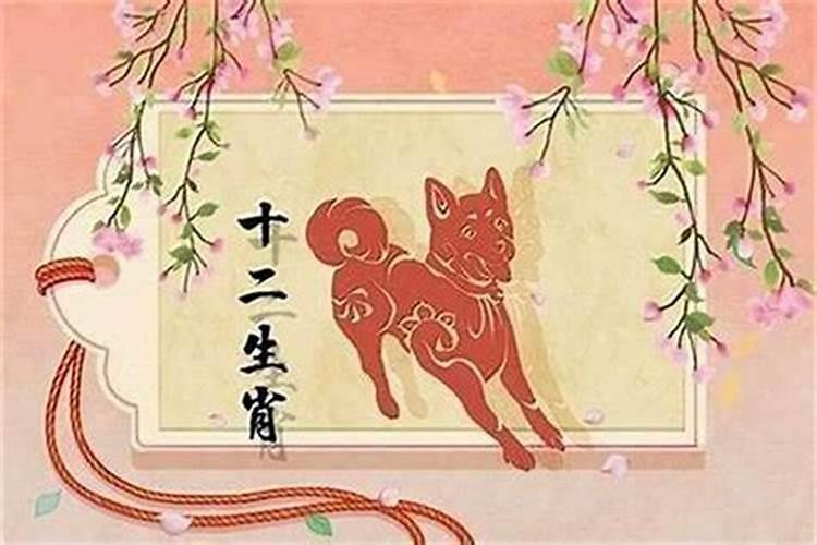 6月生肖狗好不好 属狗农历6月出生运势如何