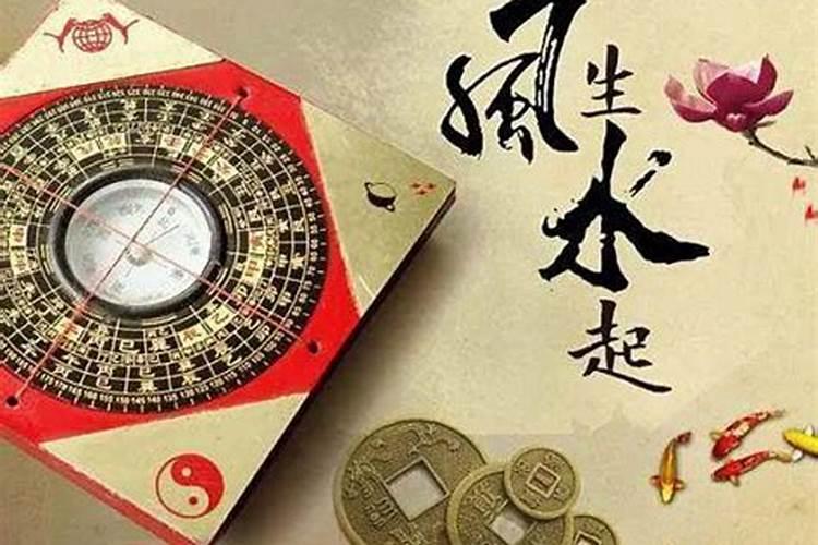什么样的风水招横财,如何提升自己的横财运？