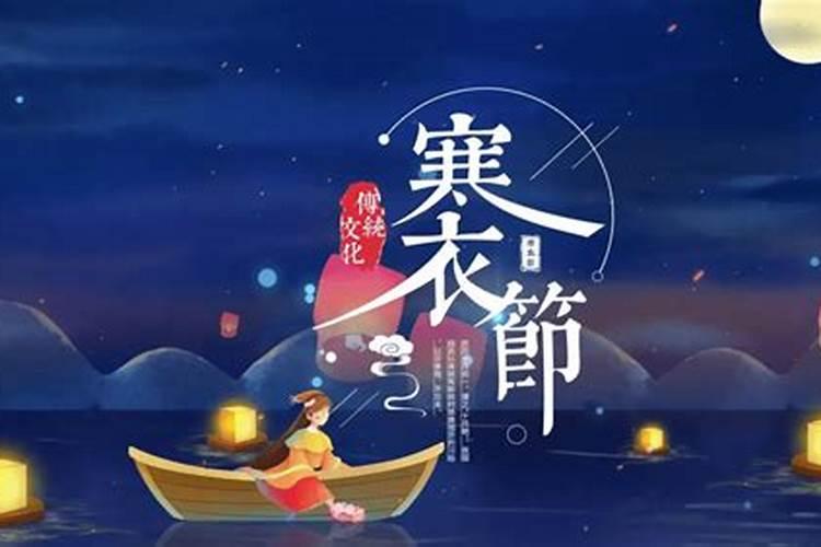寒衣节上坟有什么讲究