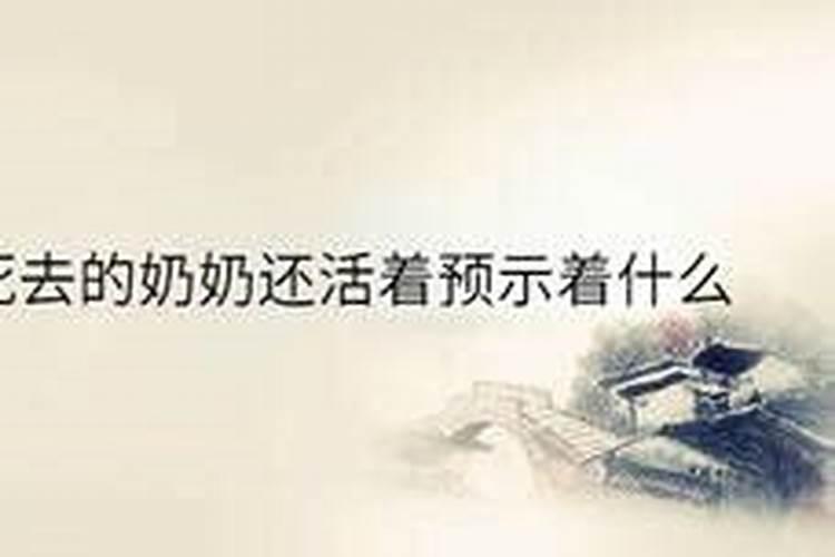 梦见老人住破旧的房子是什么预兆？