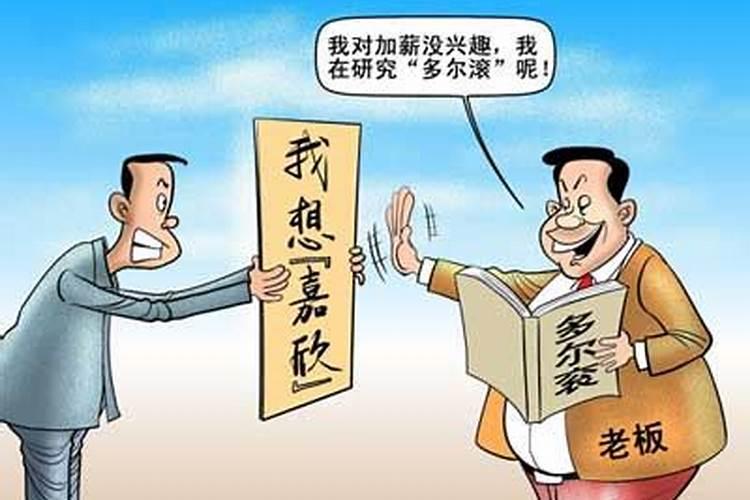 梦见有女人喜欢我老公,意味着什么