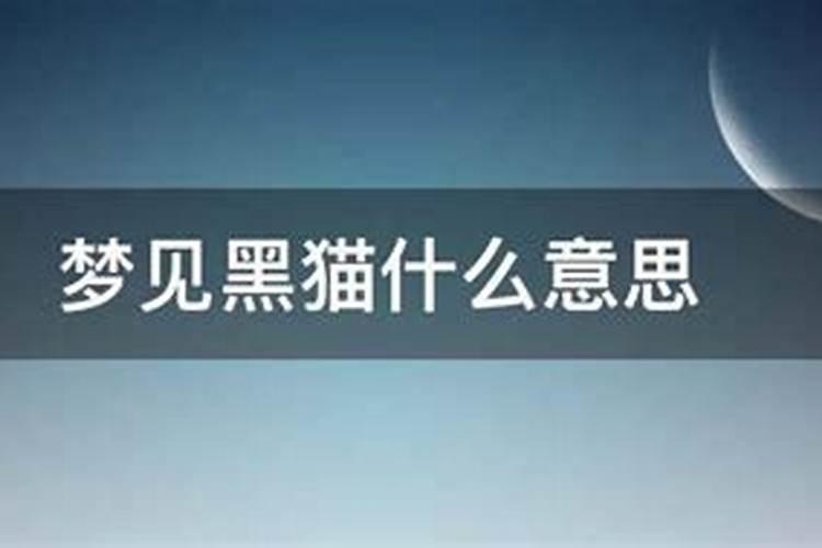 腊八节的由来和传说故事