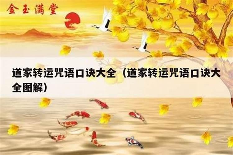 冬至节与道教的关系？