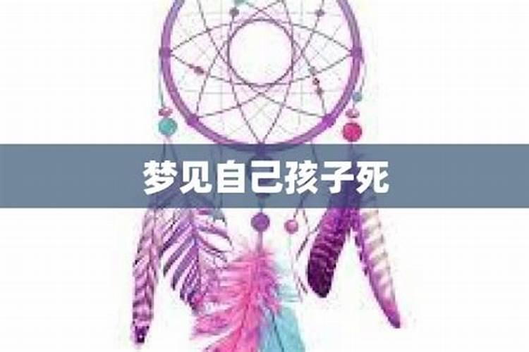 孕妇梦见摘西红柿和黄瓜是什么意思？