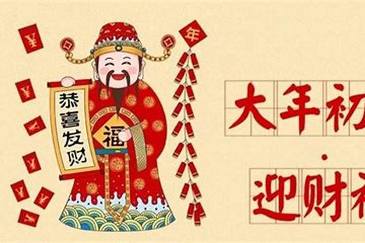 2022年大年初五可以放生吗？