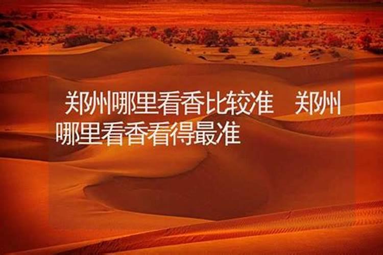 求高人帮我看下生辰八字