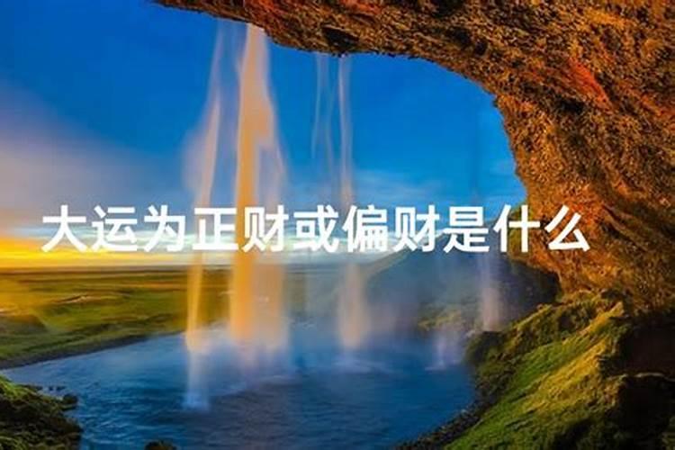运势要把握,中年运势下滑的面相特征