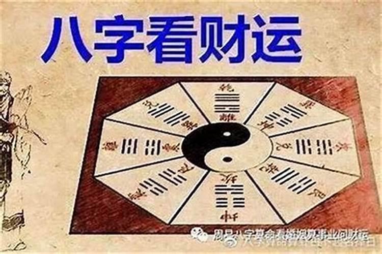 八字偏弱,八字喜金,五行缺金是什么意思。