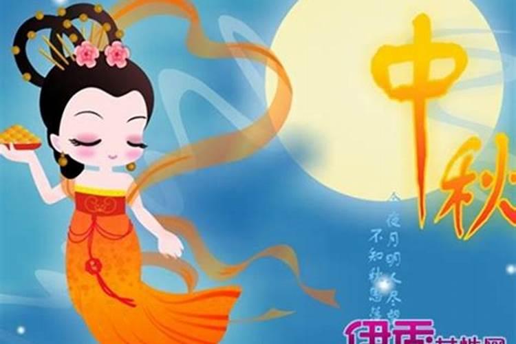 中秋节幽默说说
