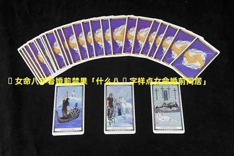 犯太岁红绳戴多久能摘下来？