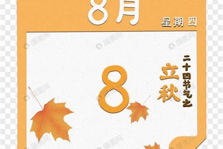 孕妇梦见核桃是什么意思？